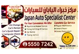 Japan Auto Garage